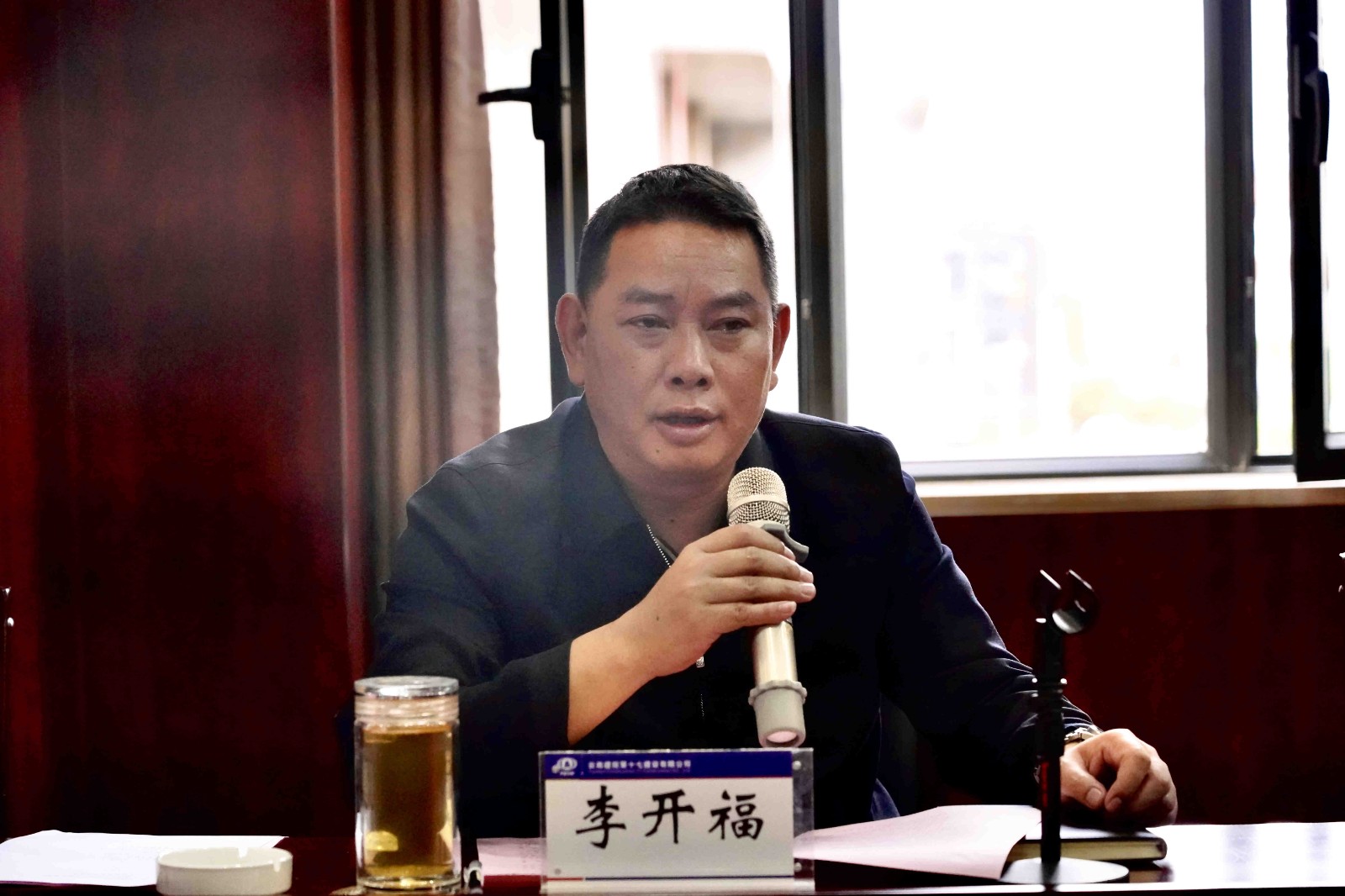 董事长总结讲话_副本.jpg